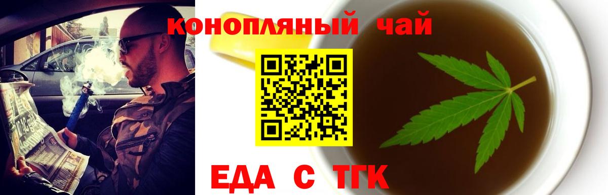 Сызрань  Canna-Cookies конопля  Вход с VPN 
