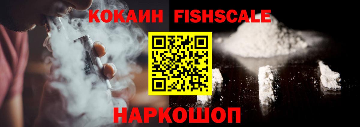 Cocaine VHQ Сызрань