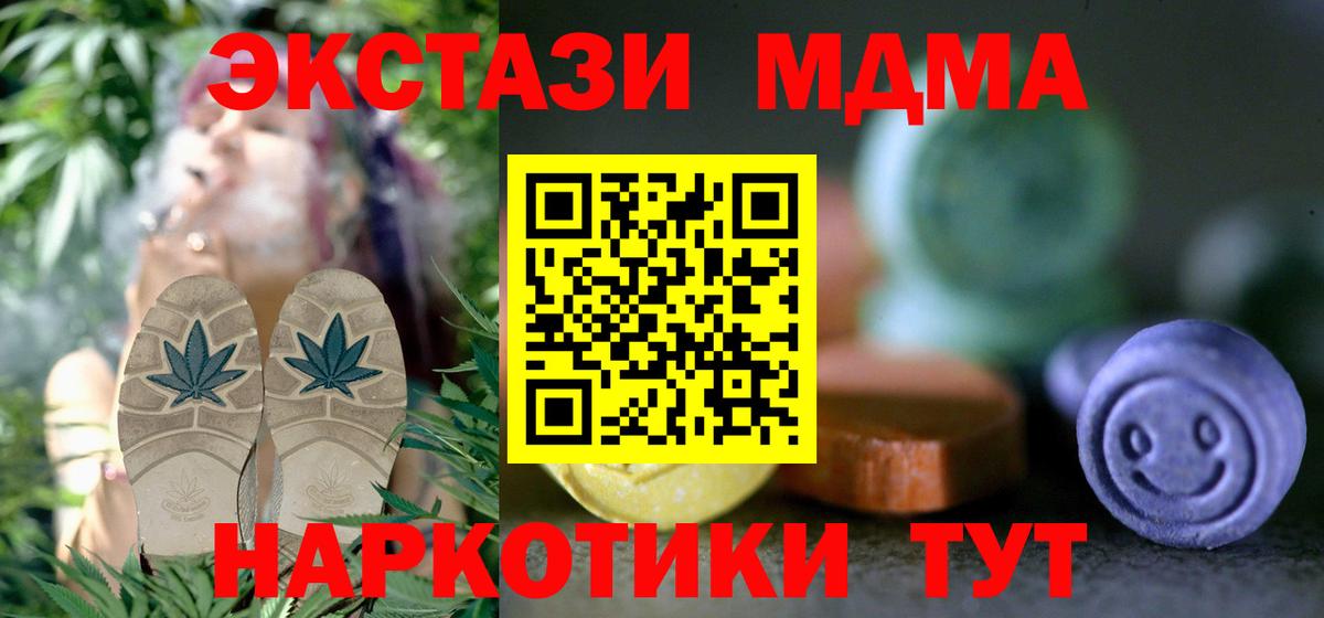 Ecstasy Дубай  ЭКСТАЗИ Дубай  Сызрань  Ecstasy  Вход с VPN 