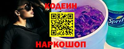 наркотики Нягань