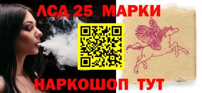 PSILOCYBIN Обнинск