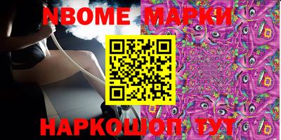 наркотики Нягань