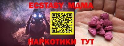 наркотики Нягань