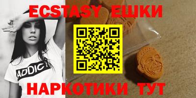 PSILOCYBIN Обнинск