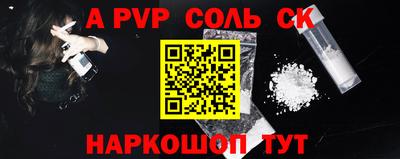 наркотики Нягань