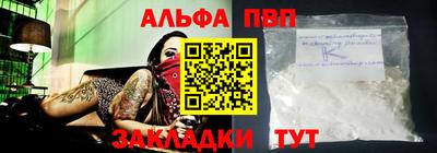 PSILOCYBIN Обнинск
