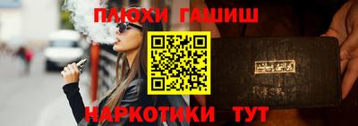наркотики Нягань