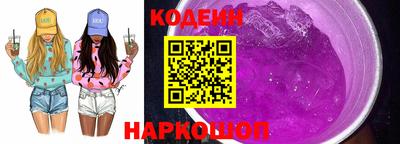 PSILOCYBIN Обнинск
