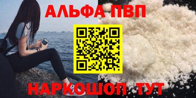 марки nbome Обь