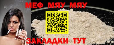 наркотики Нягань