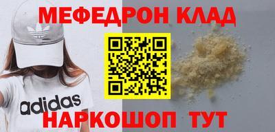 PSILOCYBIN Обнинск
