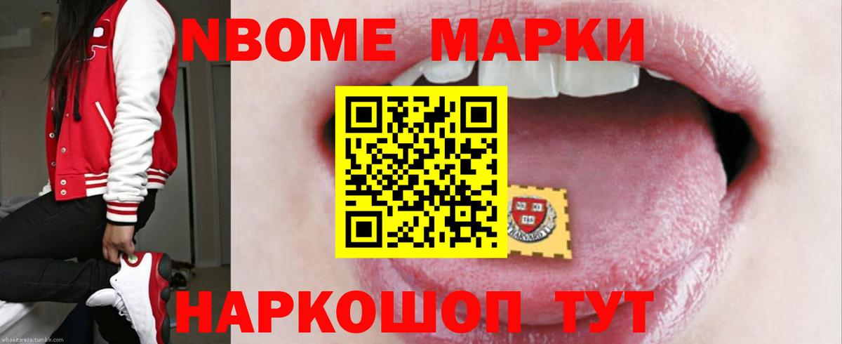 LSD-25 экстази ecstasy Сызрань