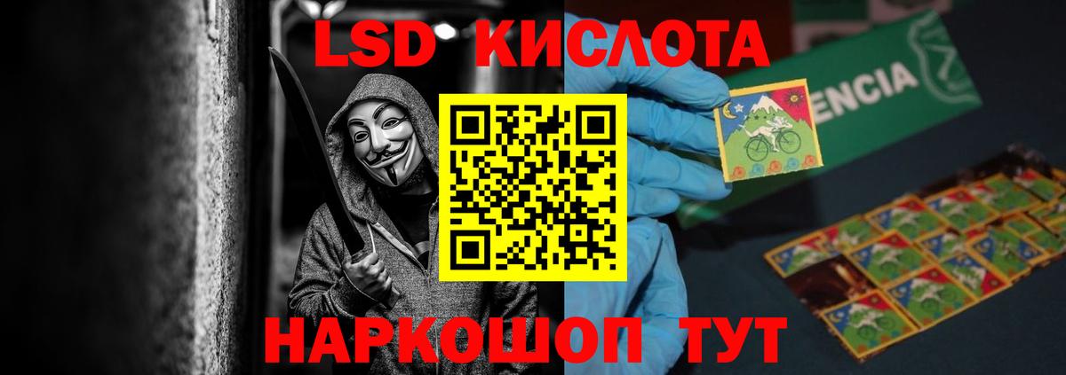 Сызрань  ЛСД экстази ecstasy  Вход с VPN  ЛСД экстази ecstasy 