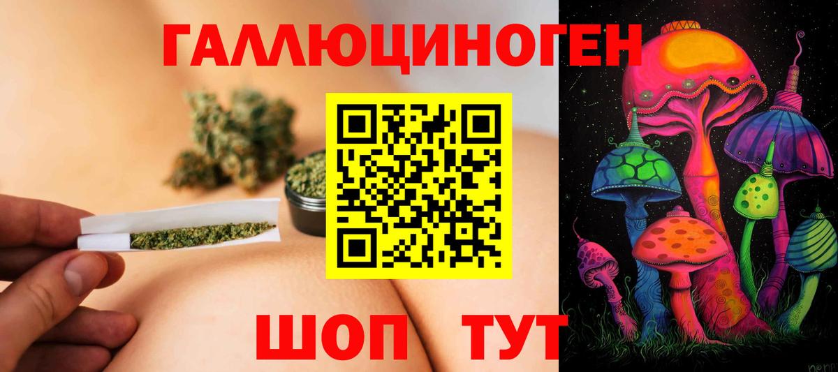 Псилоцибиновые грибы мухоморы  Вход с VPN  Сызрань  Галлюциногенные грибы MAGIC MUSHROOMS 