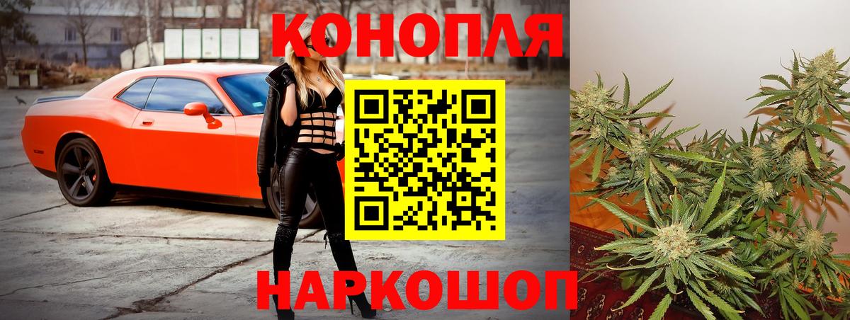 Бошки Шишки THC 21%  Вход с VPN  Сызрань  Марихуана White Widow  Бошки Шишки VHQ 