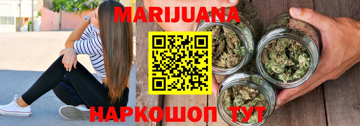 Каннабис индика Сызрань